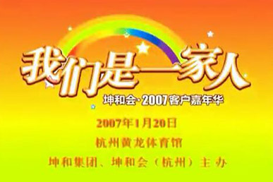 ����ͬ�˹���