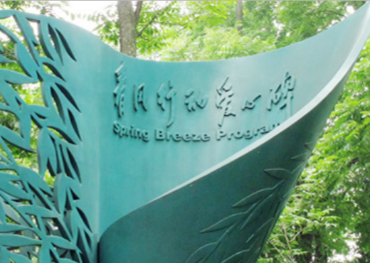 ����ͬ�˹���