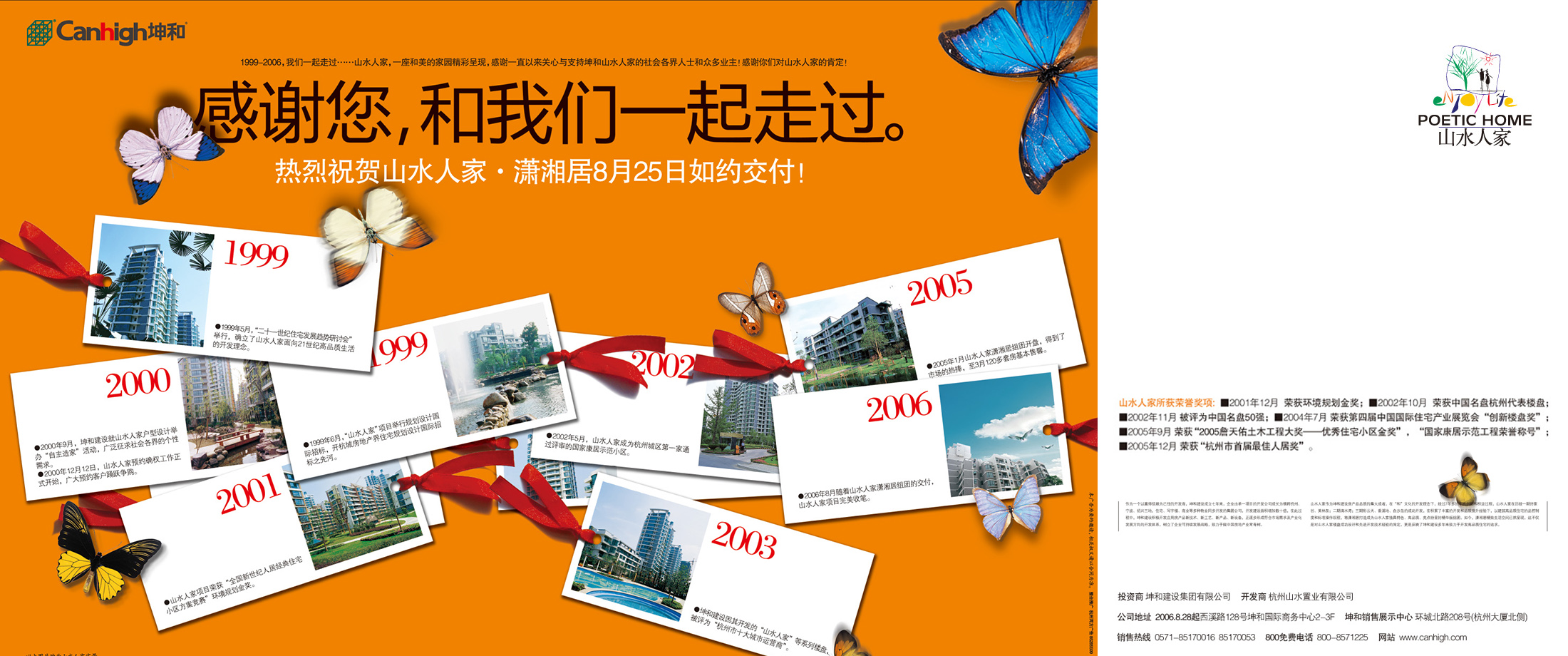 ����ͬ�˹���