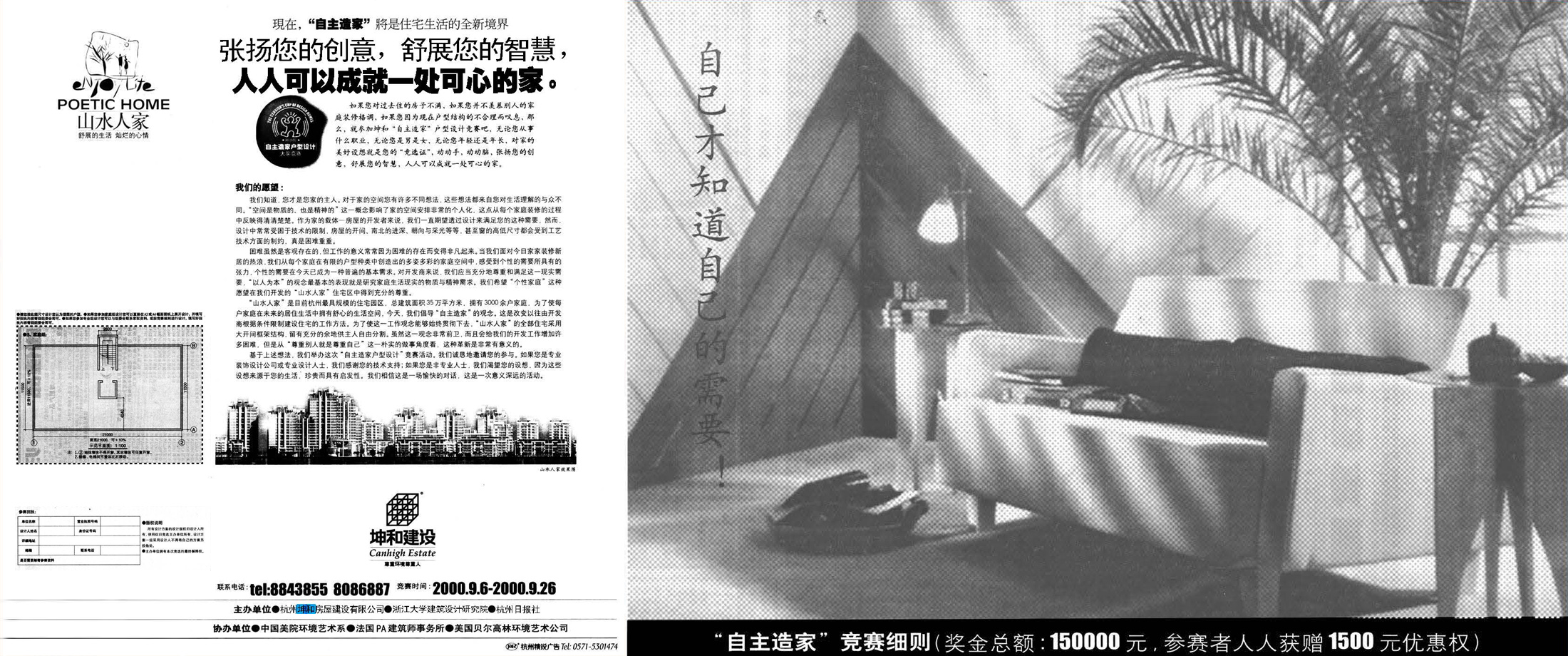 ����ͬ�˹���