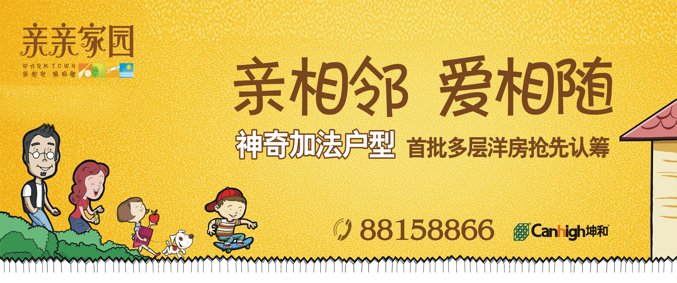 ����ͬ�˹���