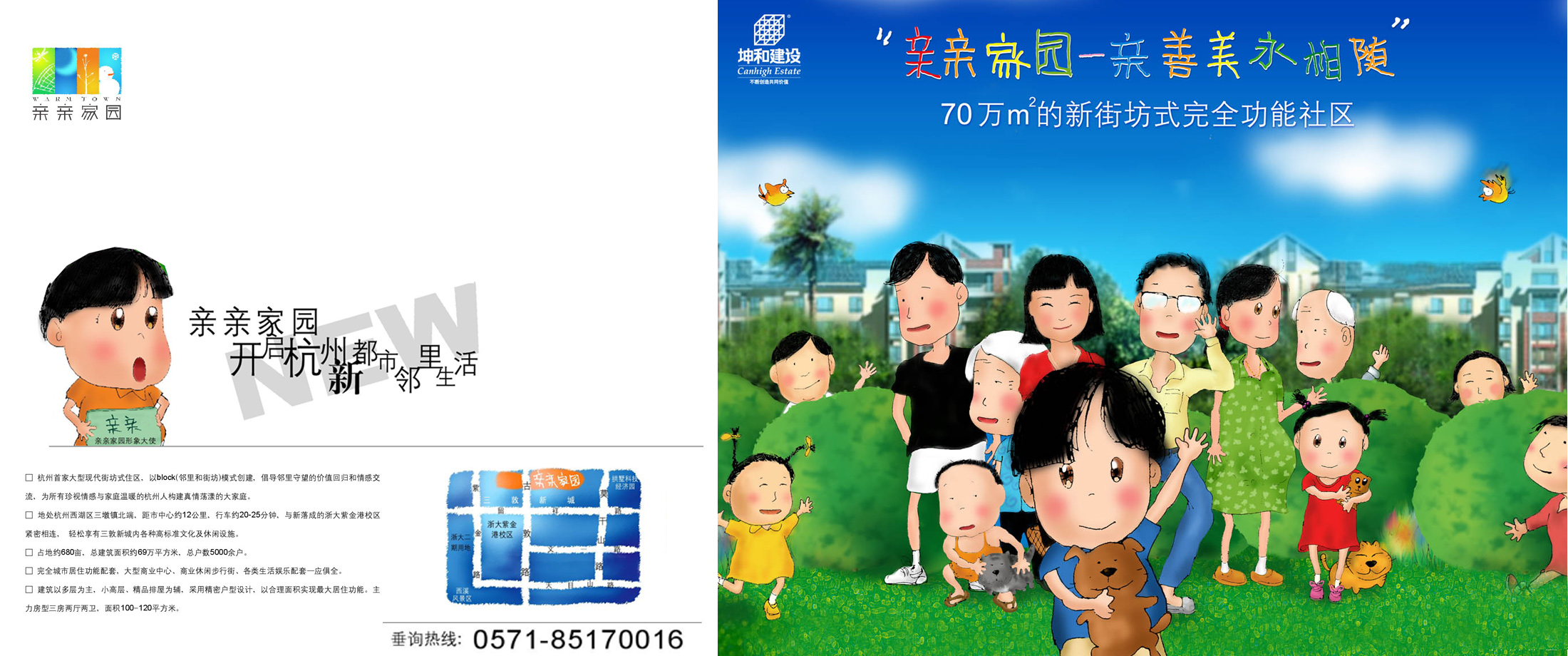 ����ͬ�˹���