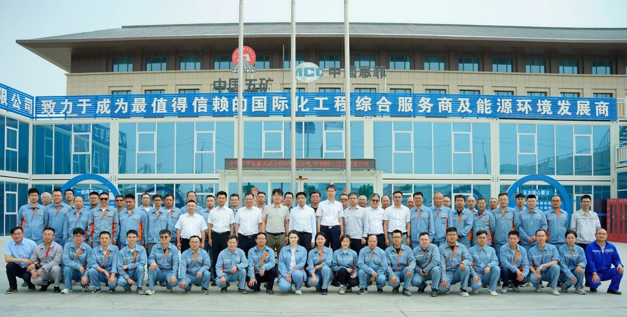 W020250710545588635720 壹定发·(EDF)最新官方网站