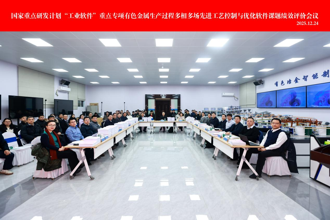 W020260120366605596374 壹定发·(EDF)最新官方网站