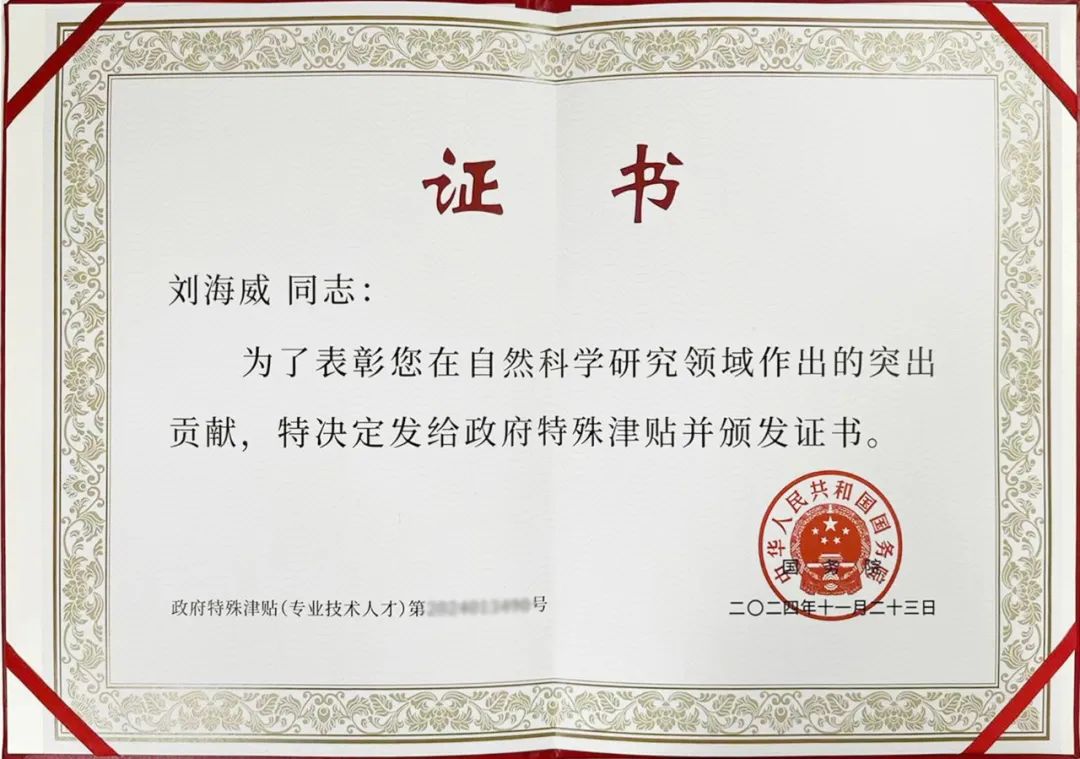 W020250331485234984910 壹定发·(EDF)最新官方网站
