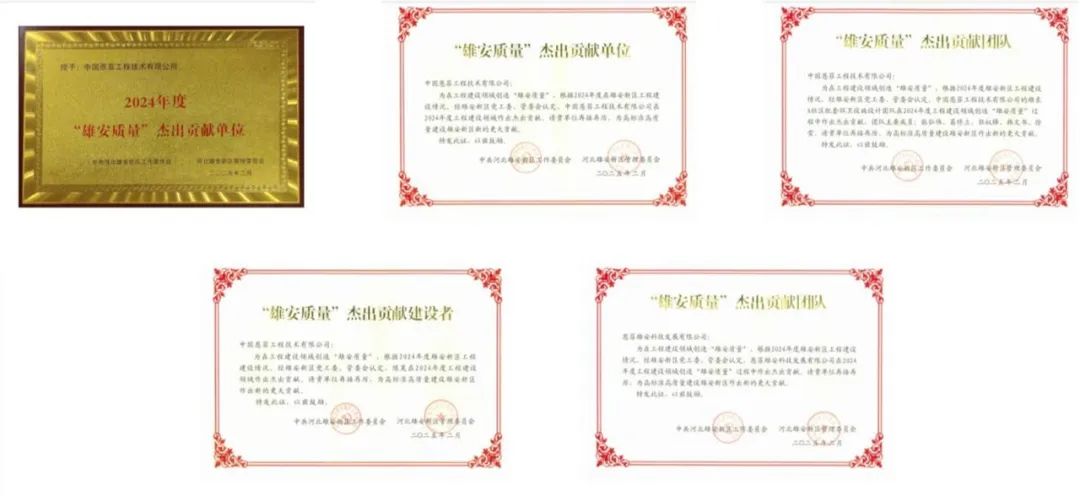 W020250331487624352511 壹定发·(EDF)最新官方网站
