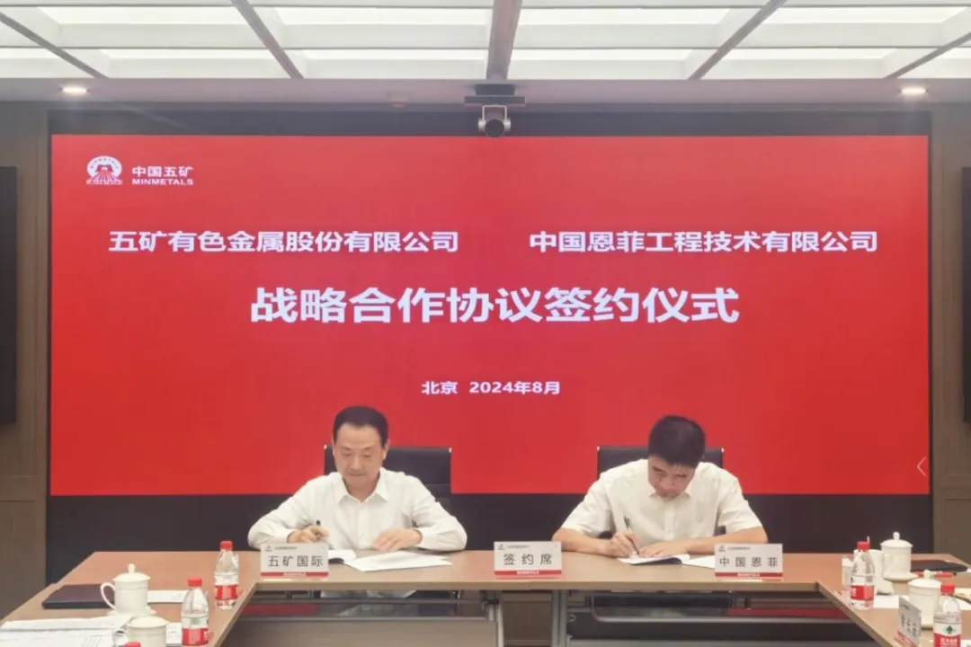 W020241224593798185706 壹定发·(EDF)最新官方网站