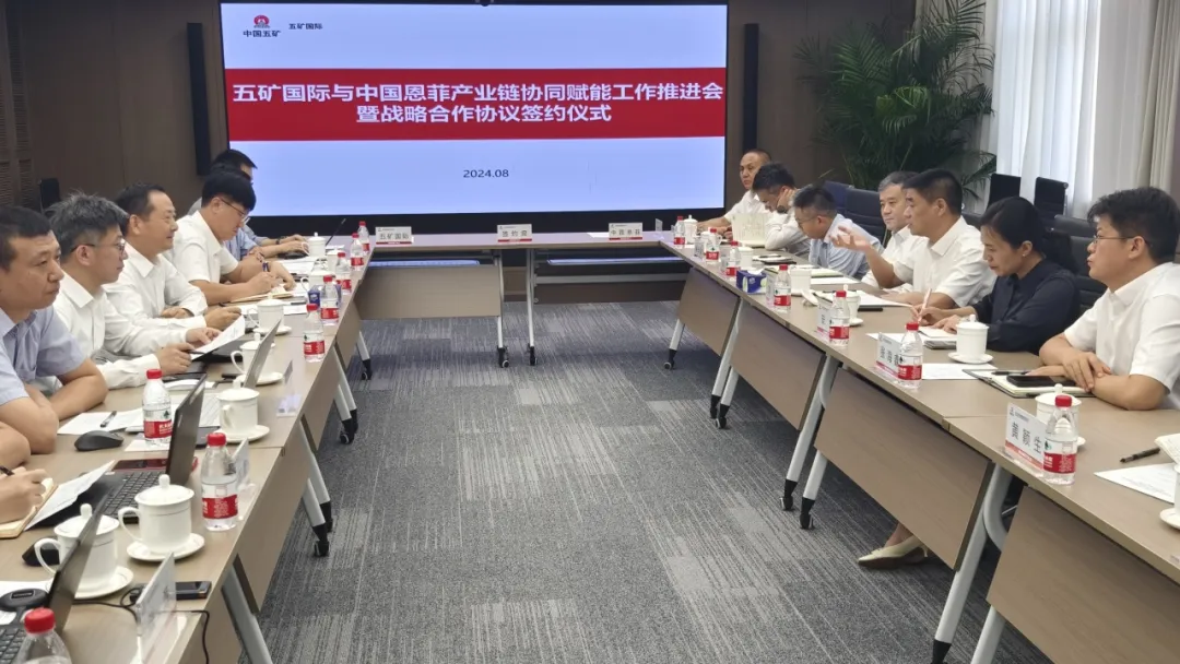 W020241224593798245347 壹定发·(EDF)最新官方网站