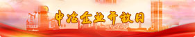 壹定发·(EDF)最新官方网站