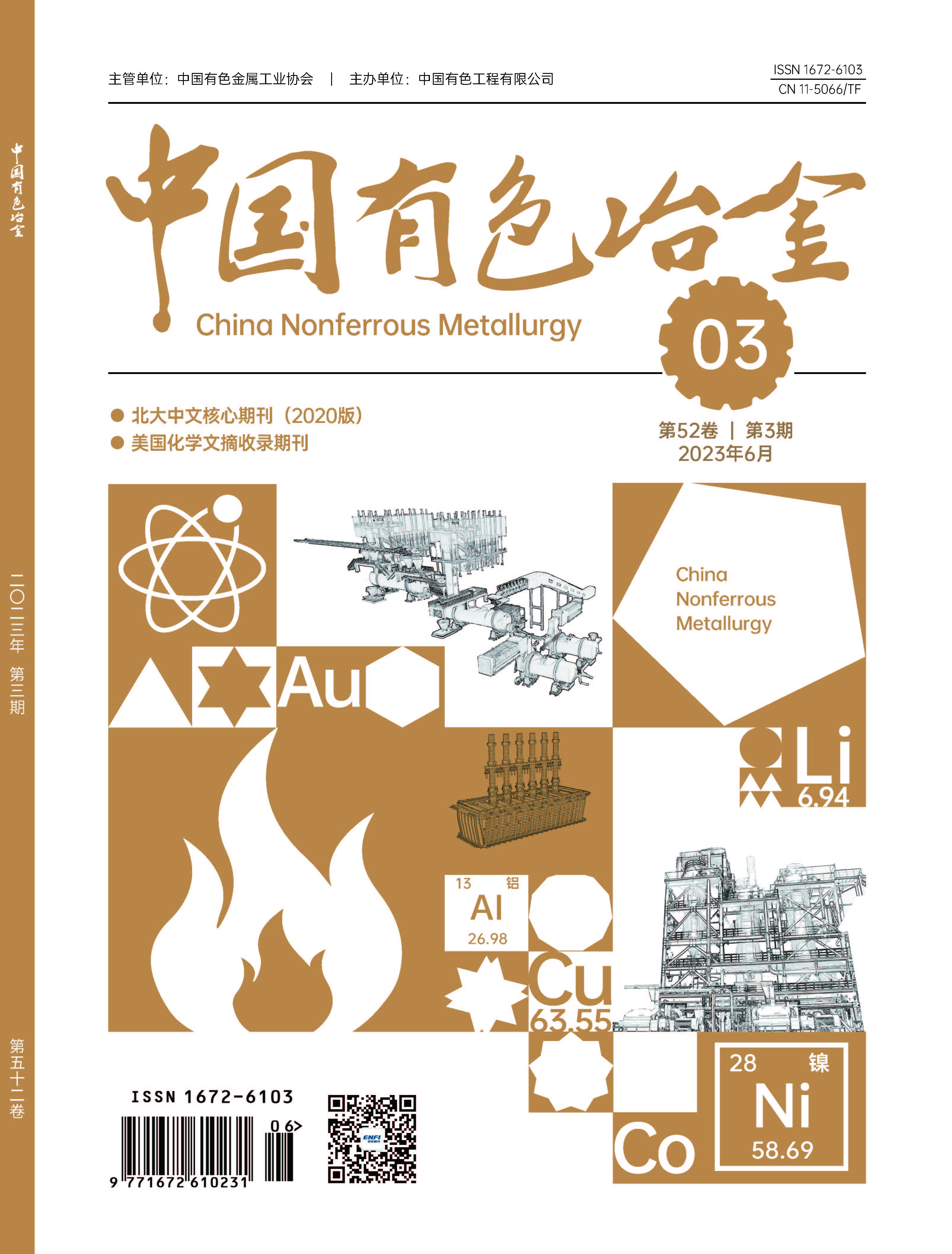 W020241119531518058015 壹定发·(EDF)最新官方网站