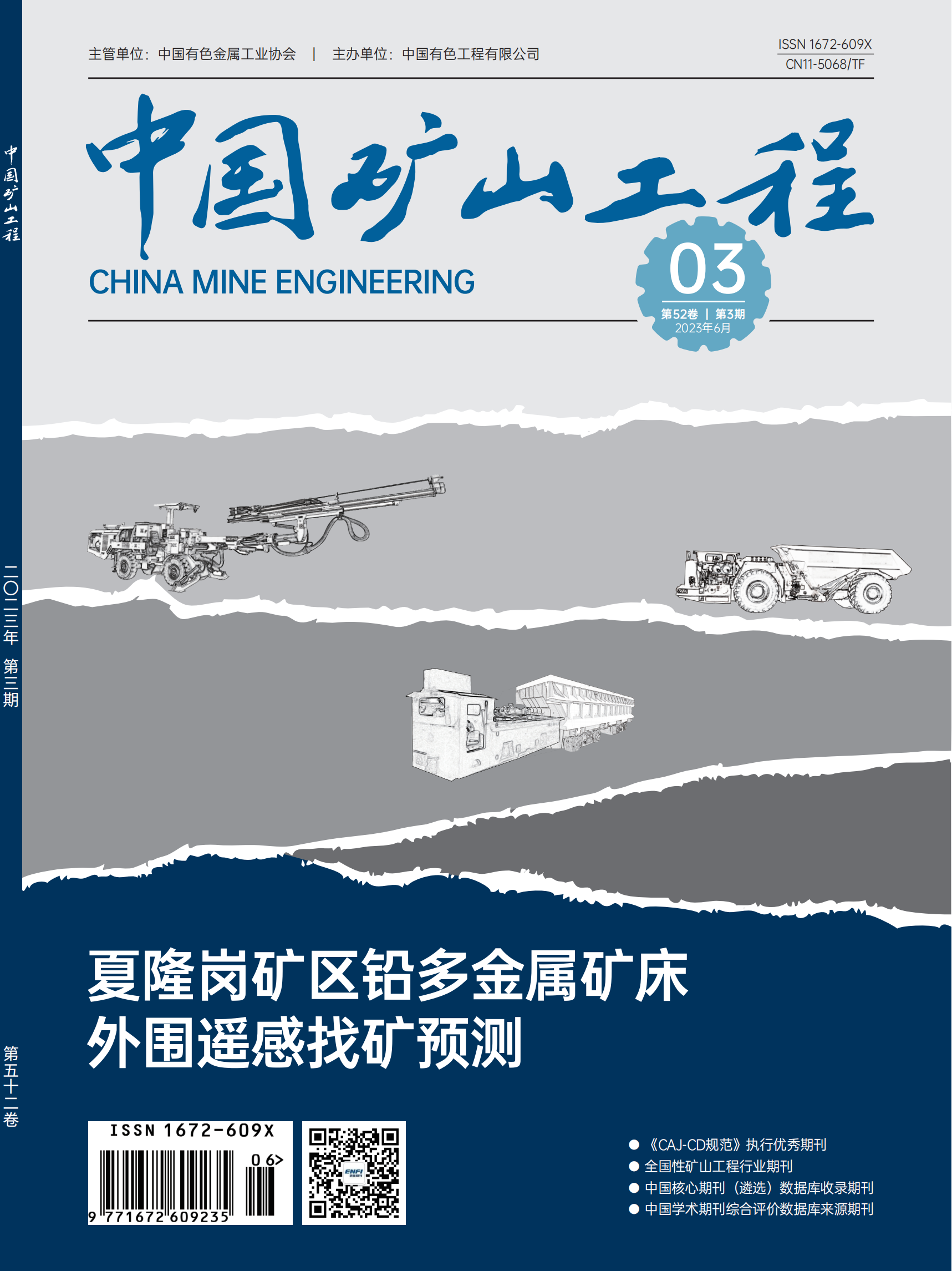 W020241119531518718854 壹定发·(EDF)最新官方网站