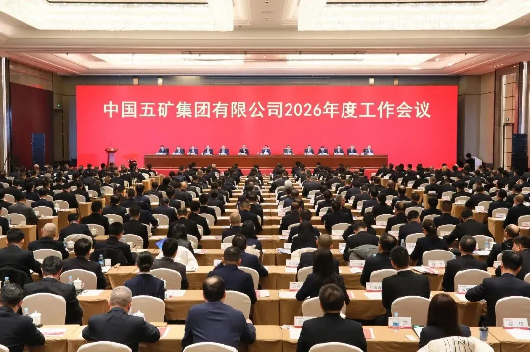 W020260302355609155919 壹定发·(EDF)最新官方网站